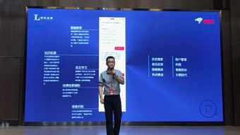 京東發布首款ai法律機器人,人工智能對法律行業有哪些改變