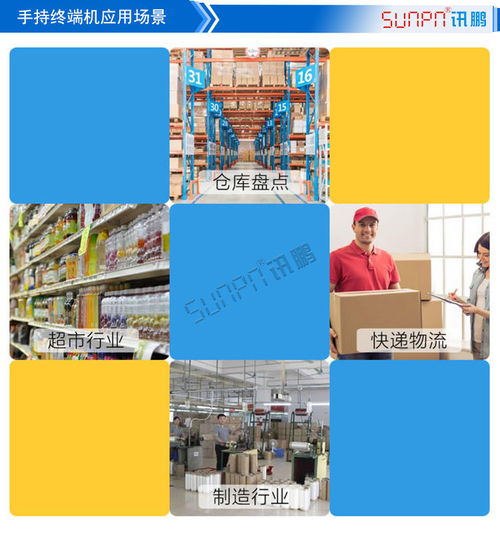 mes android開發(fā)平臺(tái),牛工廠mes系統(tǒng)專用手持移動(dòng)安卓系統(tǒng)rfid終端pad掃描槍 生產(chǎn)管理數(shù)據(jù)采集配套二次開發(fā)軟件...