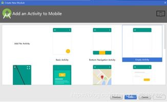 移動(dòng)軟件開發(fā)實(shí)驗(yàn) 實(shí)驗(yàn)一 第一個(gè)android項(xiàng)目