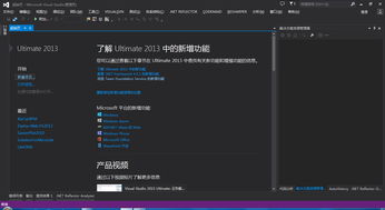 軟件開發(fā)與常用工具清單