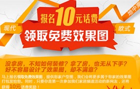 慶端午迎六一,合肥家裝市場(chǎng)促銷匯總