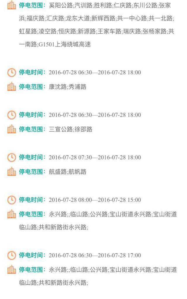 魔都40.3度高溫刷新紀錄，匯慶學生面臨嚴峻挑戰